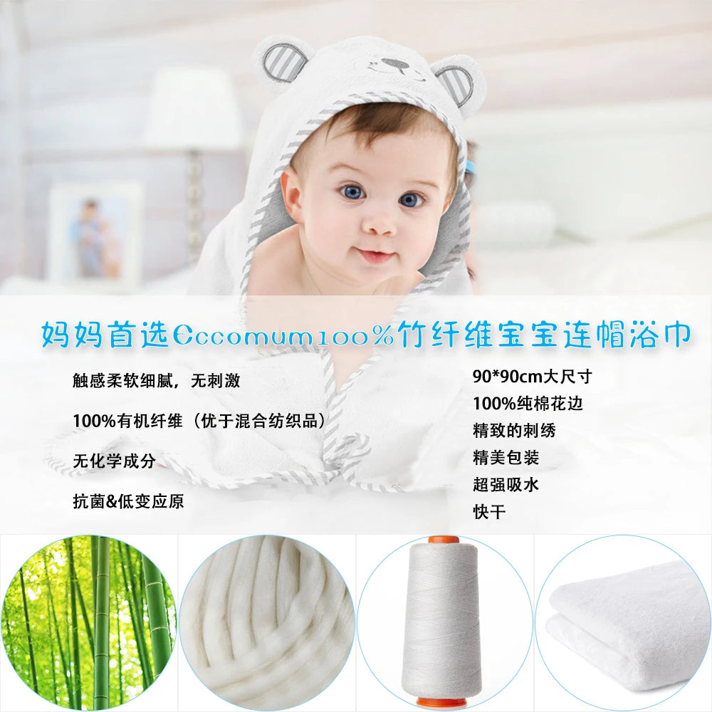 Toddlers Bath Towel Baby Hooded Towel Organic Baby Bath Towels Bear Embroided Handkerchief Soft Nature Towel Super Absorbent